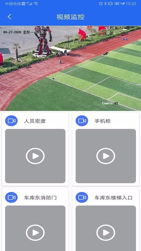 ǻӪֻapp-ǻӪ v1.1.1 ֻ