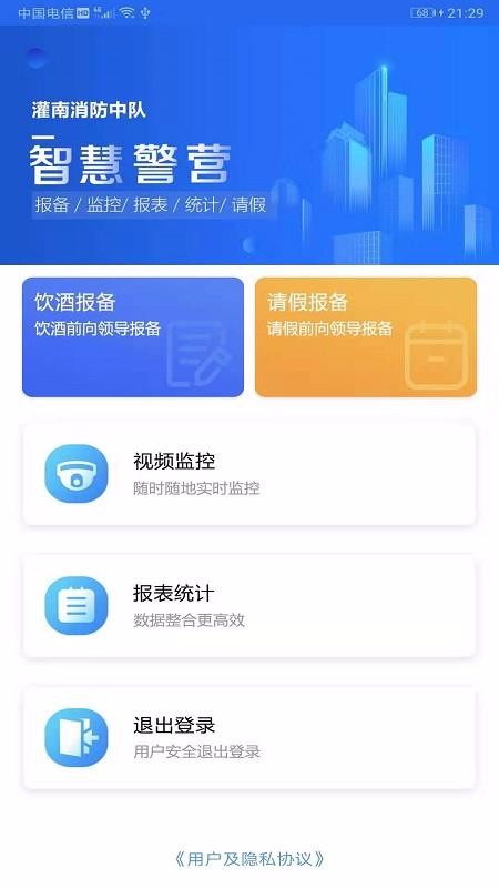 ǻӪֻapp-ǻӪ v1.1.1 ֻ
