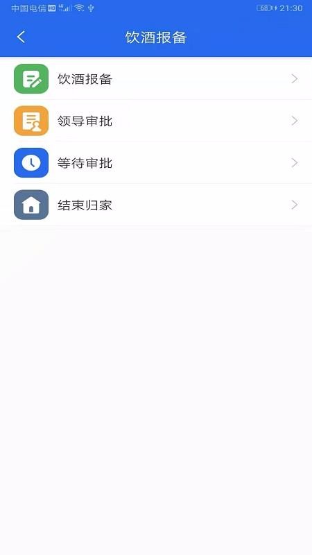 ǻӪֻapp-ǻӪ v1.1.1 ֻ