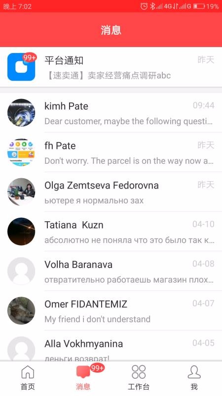 ֻͨapp-ͨ v3.18.1 ׿