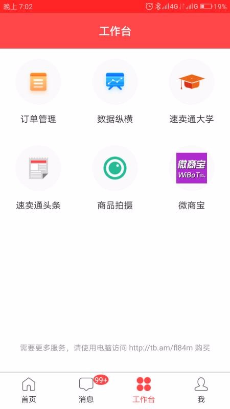 ֻͨapp-ͨ v3.18.1 ׿