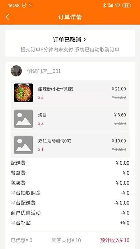 ֻ̻֮app-̻֮ v1.0.0 ֻ