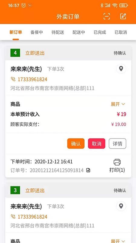 ֻ̻֮app-̻֮ v1.0.0 ֻ