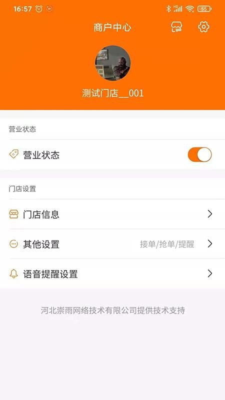 ֻ̻֮app-̻֮ v1.0.0 ֻ