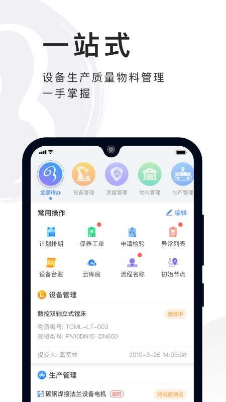 ֻapp- v2.11.1 ֻ