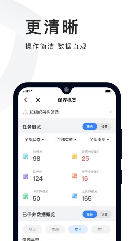 ֻapp- v2.11.1 ֻ