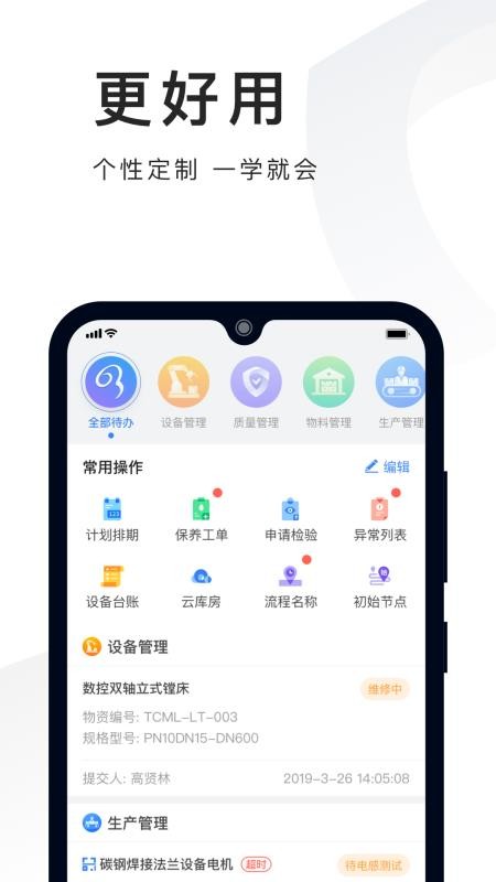 ֻapp- v2.11.1 ֻ