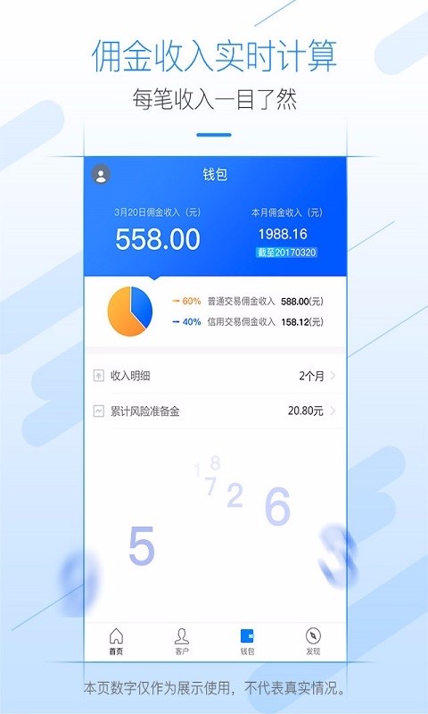 㷢ֻapp-㷢 v1.3.34 ֻ