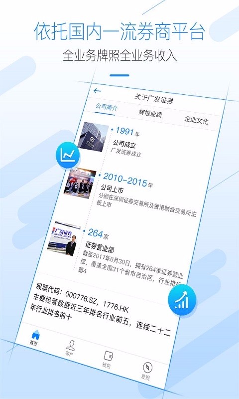 㷢ֻapp-㷢 v1.3.34 ֻ