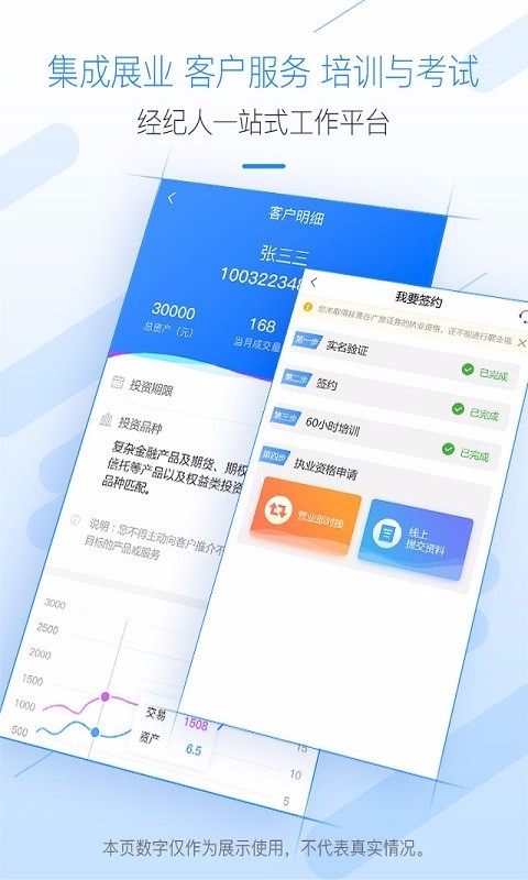 㷢ֻapp-㷢 v1.3.34 ֻ