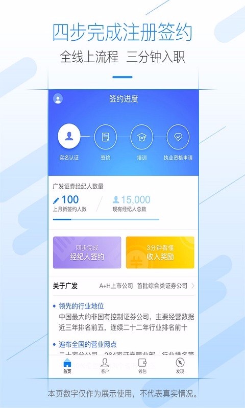 㷢ֻapp-㷢 v1.3.34 ֻ
