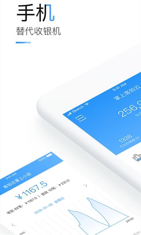 Ͽֻapp-Ͽ v6.6.1 ׿