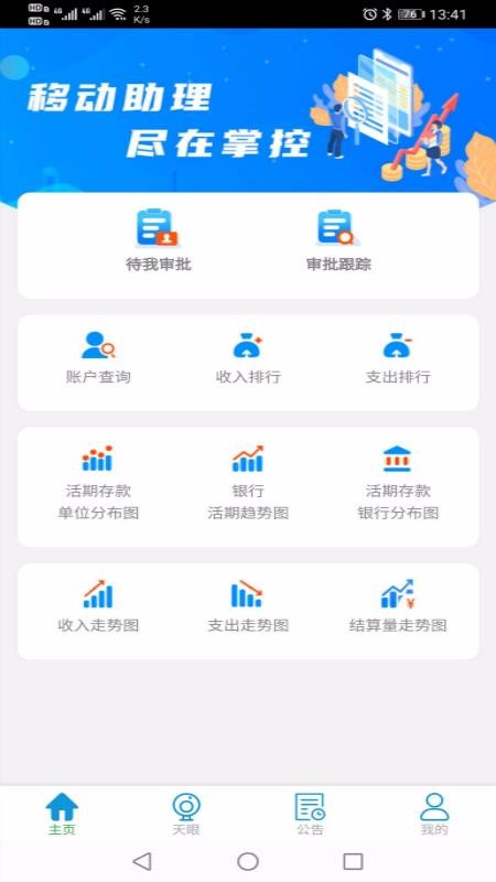 Ʋƶֻapp-Ʋƶ v1.1 ֻ