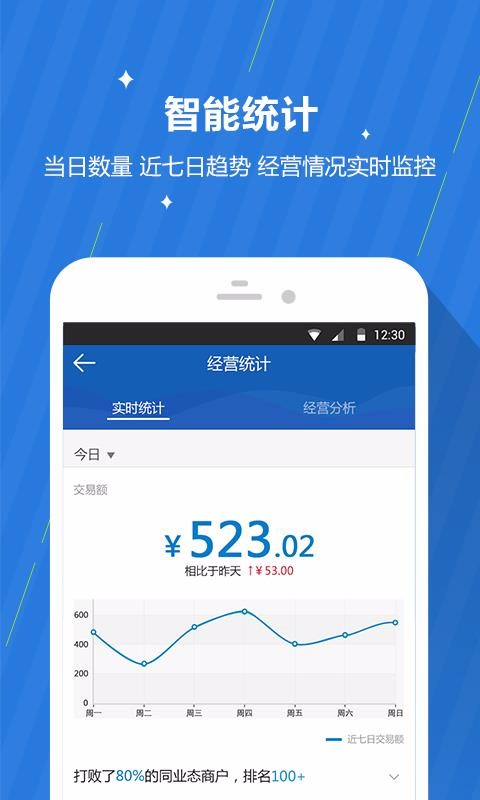 ֻ̼app-̼ v3.1.0 ׿