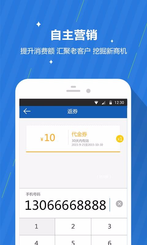ֻ̼app-̼ v3.1.0 ׿