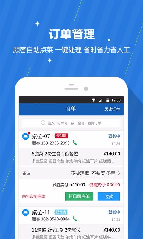 ֻ̼app-̼ v3.1.0 ׿