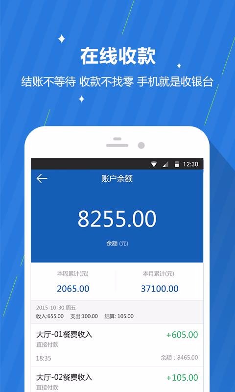 ֻ̼app-̼ v3.1.0 ׿