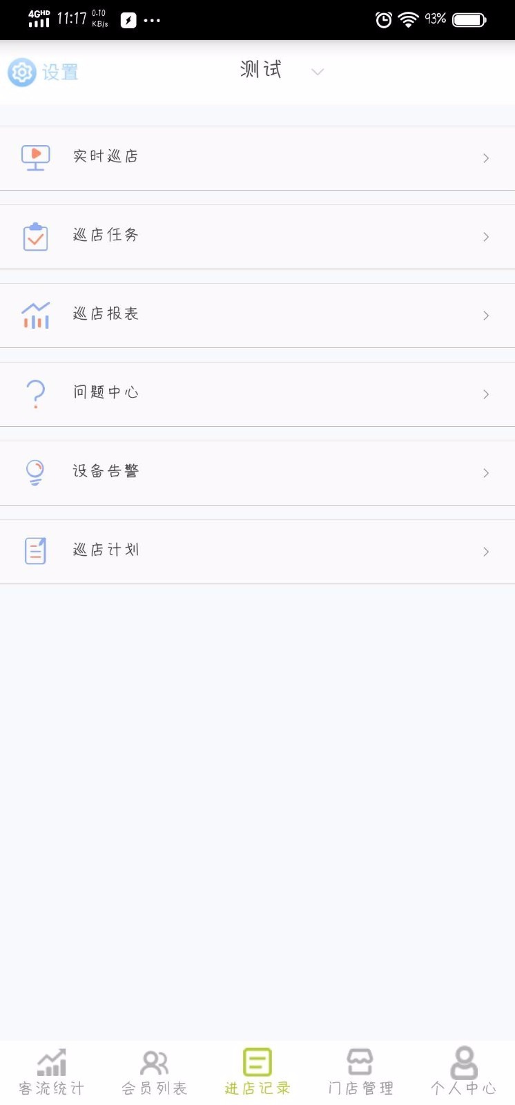 ֻapp- v1.1.0 ׿