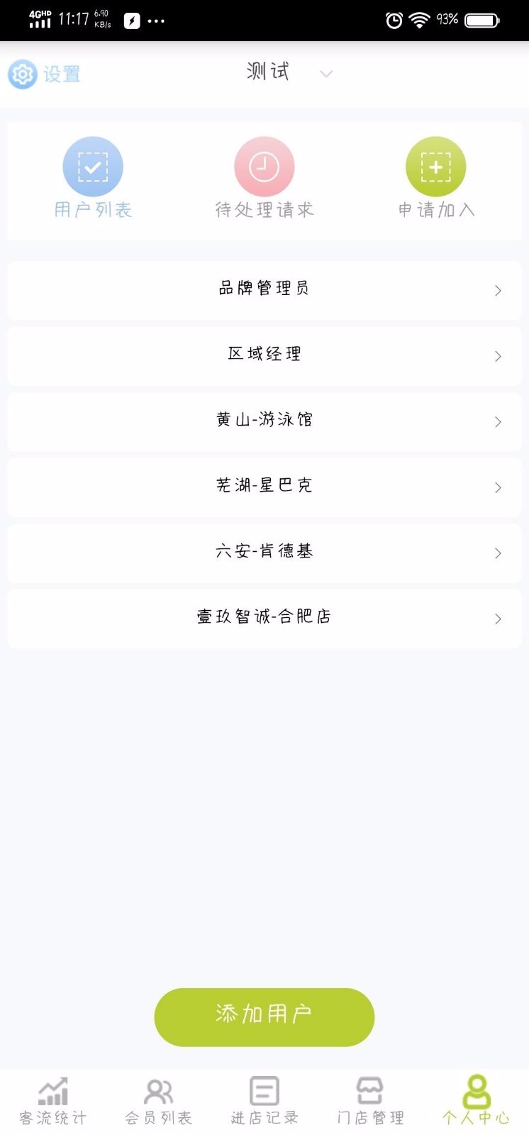 ֻapp- v1.1.0 ׿