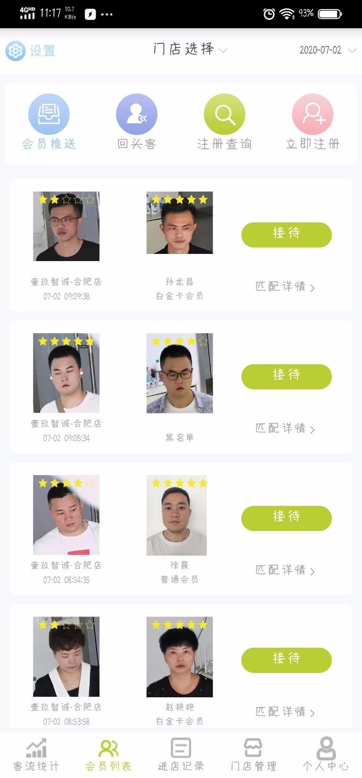 ֻapp- v1.1.0 ׿