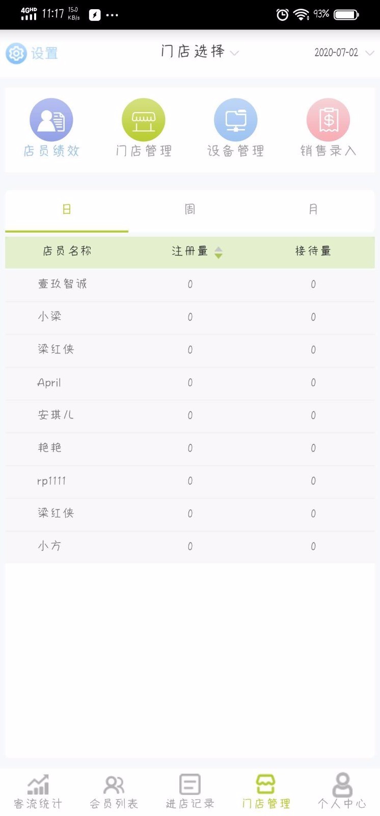 ֻapp- v1.1.0 ׿