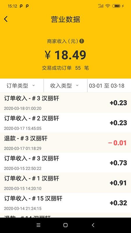 ͬѧ̼Ұֻapp-ͬѧ̼Ұ v1.56 ׿