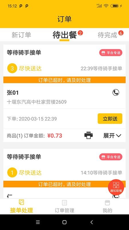 ͬѧ̼Ұֻapp-ͬѧ̼Ұ v1.56 ׿
