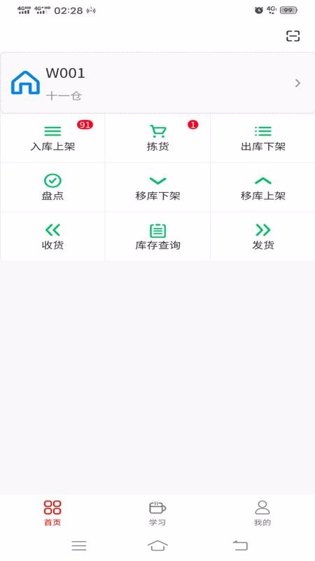 ײֻֿapp-ײֿ v1.1.6 ֻ