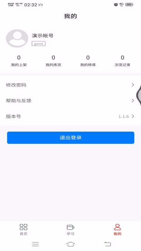 ײֻֿapp-ײֿ v1.1.6 ֻ