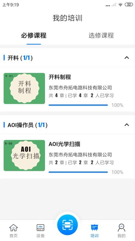 ƽݱֻapp-ƽݱ v1.1.1 ֻ