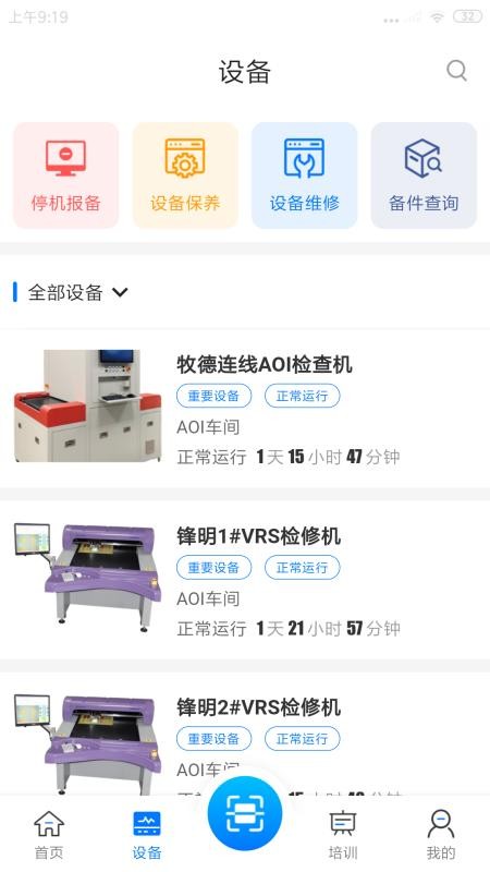 ƽݱֻapp-ƽݱ v1.1.1 ֻ