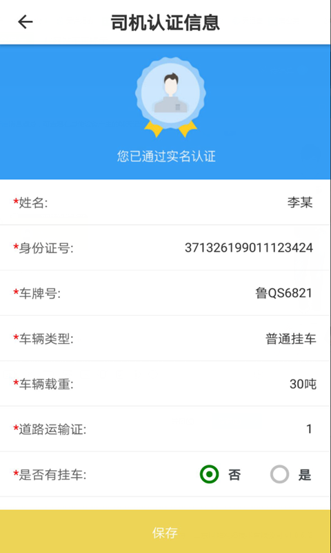 ֻapp- v1.0.5 ֻ