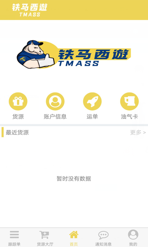 ֻapp- v1.0.5 ֻ
