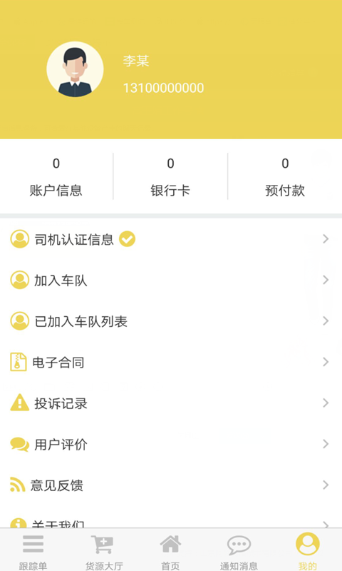 ֻapp- v1.0.5 ֻ