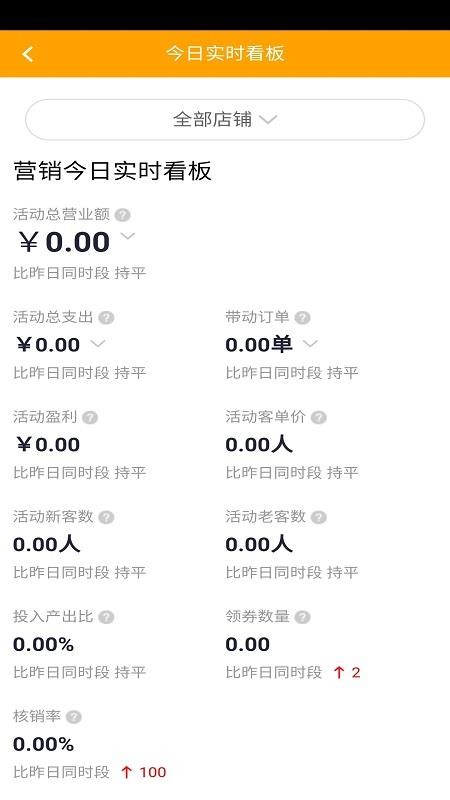 ŵֻ̼app-ŵ̼ v7.1.6 ֻ