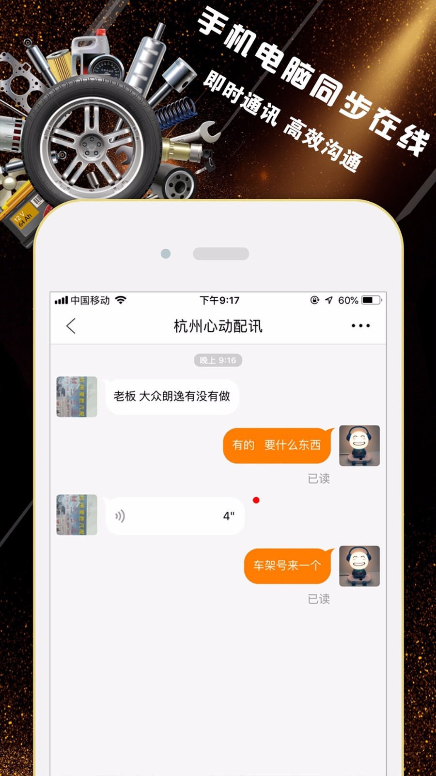 ĶѶֻapp-ĶѶ v2.2.7 ׿