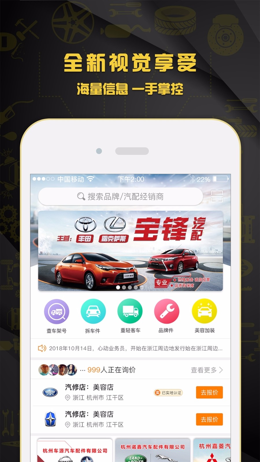 ĶѶֻapp-ĶѶ v2.2.7 ׿