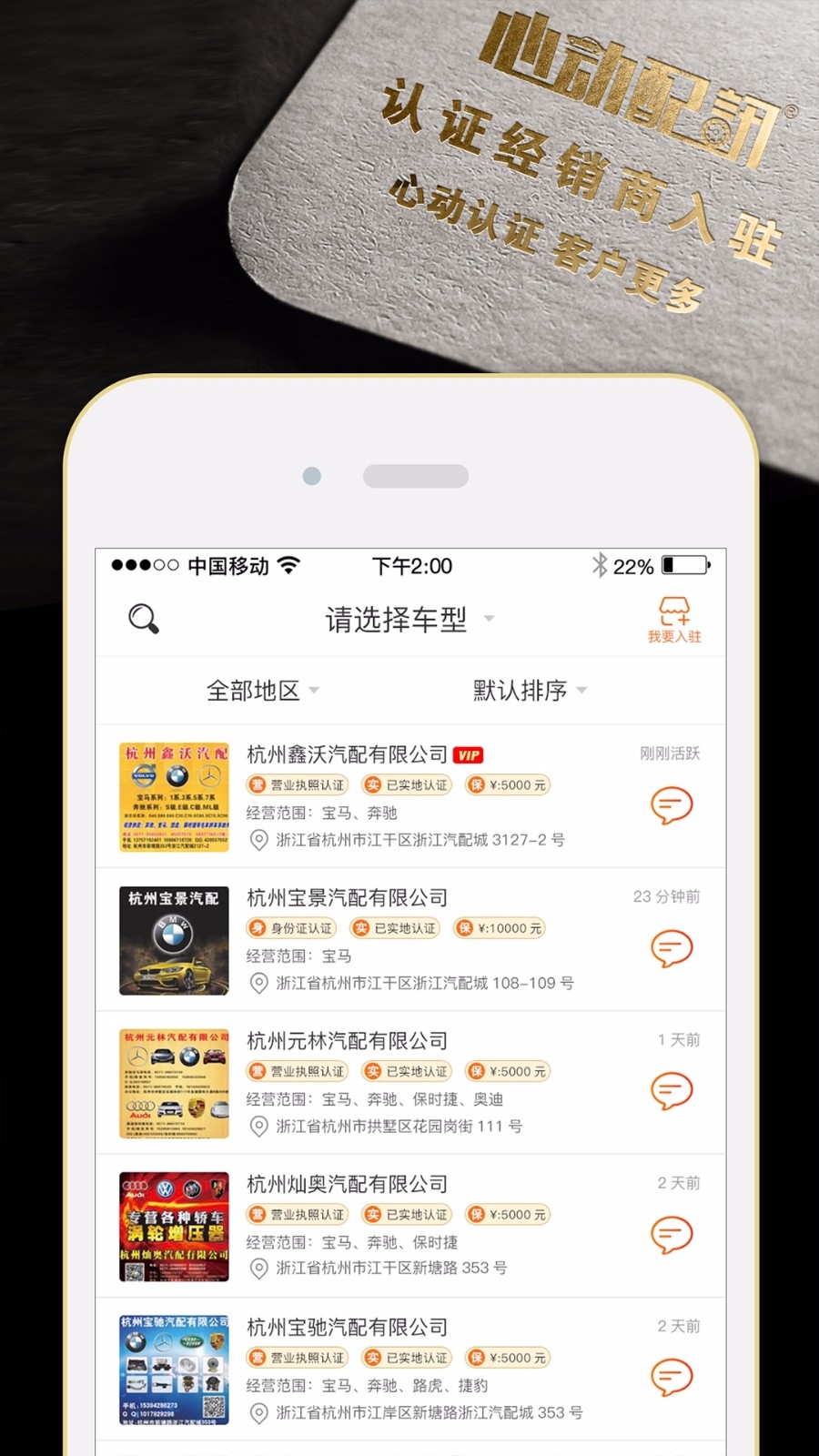 ĶѶֻapp-ĶѶ v2.2.7 ׿