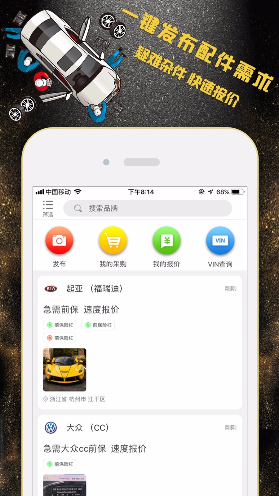 ĶѶֻapp-ĶѶ v2.2.7 ׿