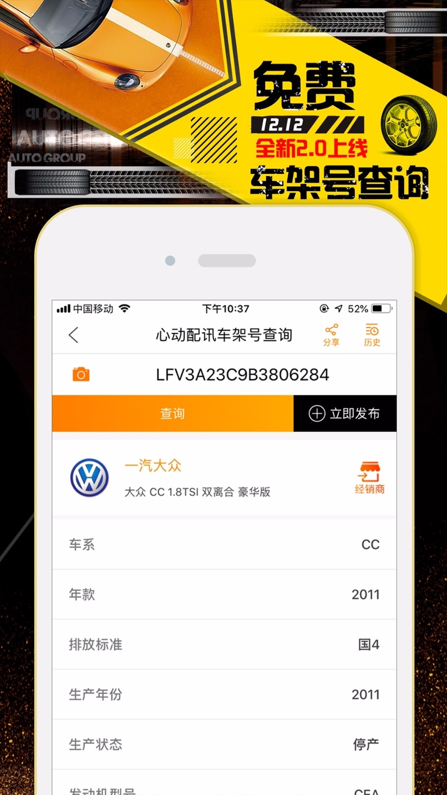 ĶѶֻapp-ĶѶ v2.2.7 ׿