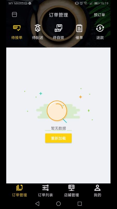 ټֻ̻app-ټ̻ v4.5.20201026 ׿