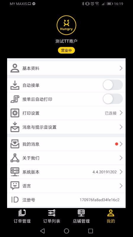 ټֻ̻app-ټ̻ v4.5.20201026 ׿