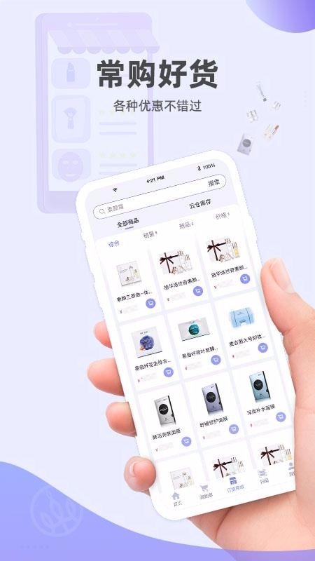 ̷ֻapp-̷ v1.1.1 ֻ