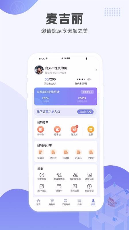 ̷ֻapp-̷ v1.1.1 ֻ