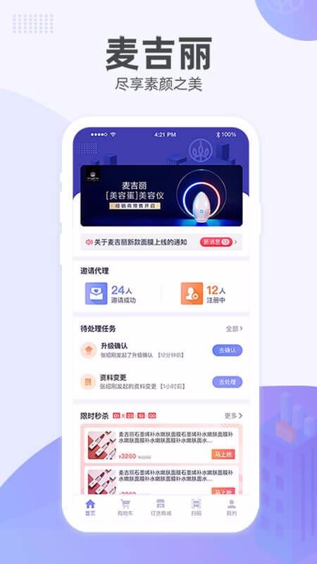 ̷ֻapp-̷ v1.1.1 ֻ