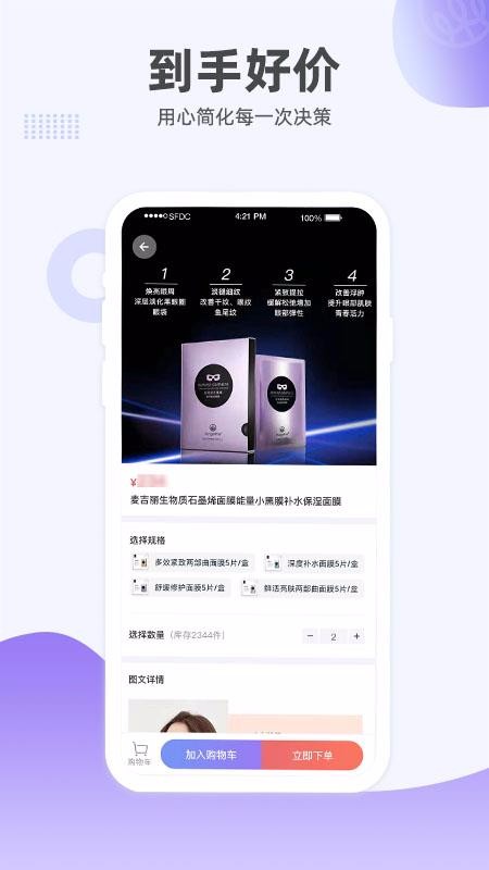 ̷ֻapp-̷ v1.1.1 ֻ