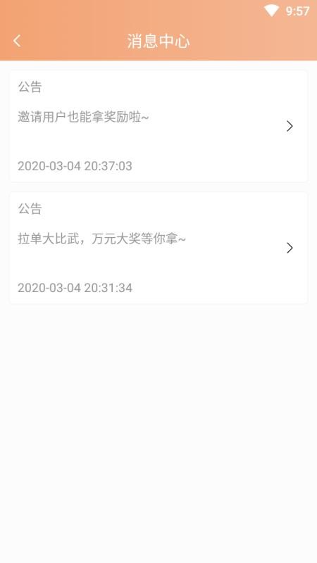 ֻapp- v1.0.1 ׿