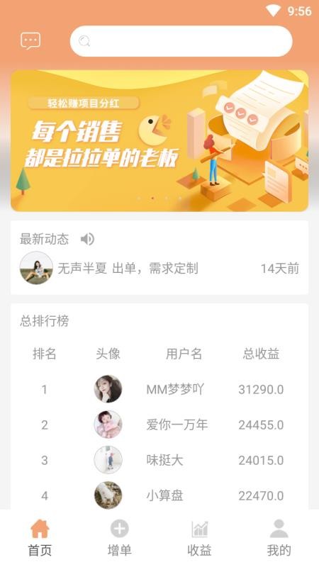 ֻapp- v1.0.1 ׿