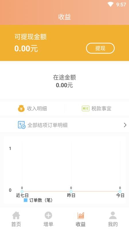 ֻapp- v1.0.1 ׿