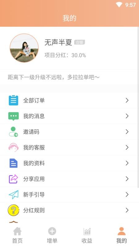 ֻapp- v1.0.1 ׿